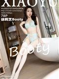 XIAOYU语画界 2022.12.13 VOL.924 徐莉芝Booty(79)